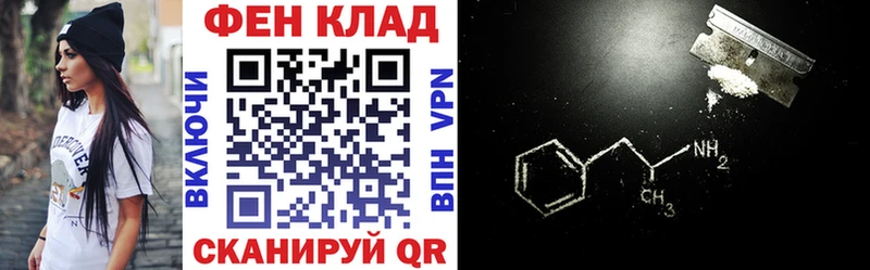 продажа наркотиков  Чебаркуль  Амфетамин Розовый 