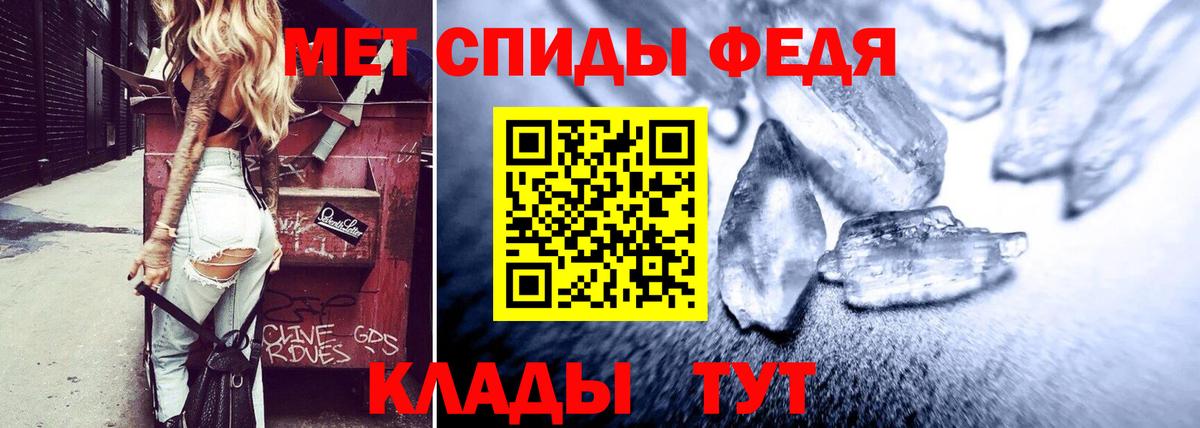 Амфетамин Розовый  МЕГА зеркало  Чебаркуль  Вход с VPN  АМФЕТАМИН 