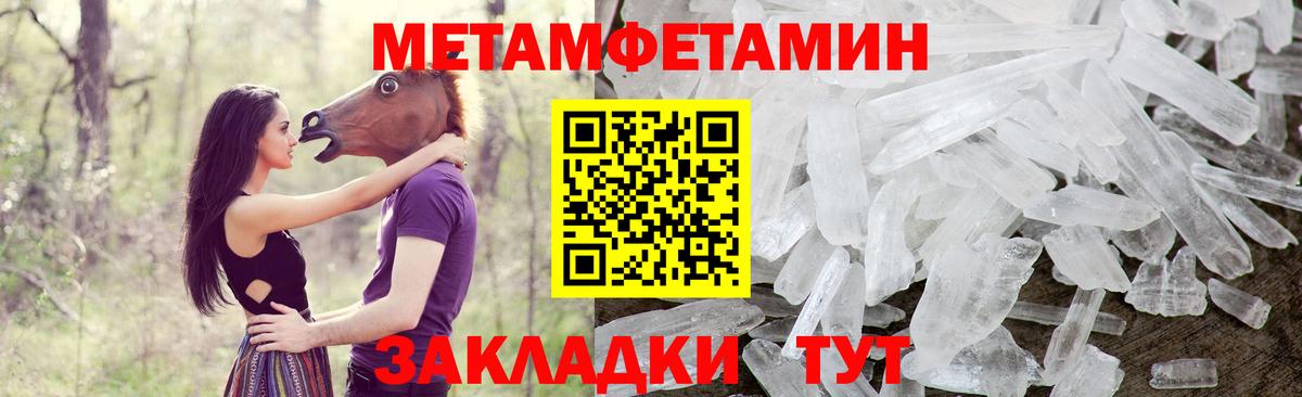 Амфетамин VHQ Чебаркуль