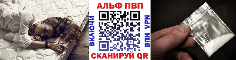 Альфа ПВП крисы CK  наркотики  Чебаркуль 