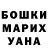 COCAIN Перу Anna Kintop