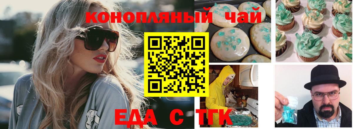  КОКАИН Чебаркуль