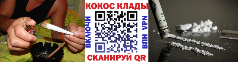 КОКАИН Columbia  Чебаркуль 