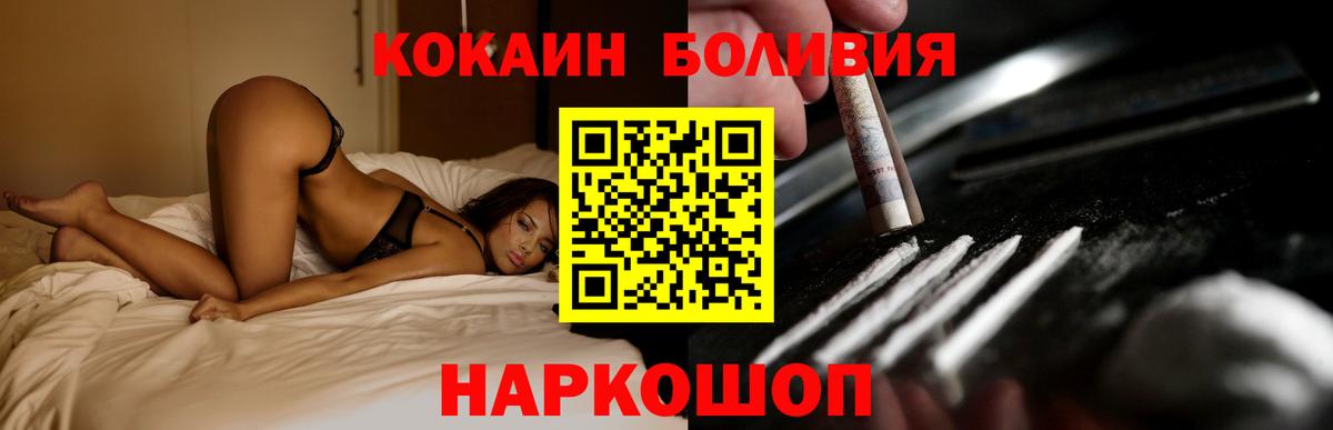 Cocaine VHQ Чебаркуль