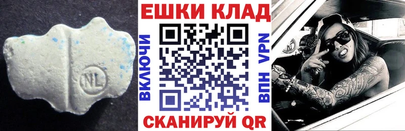 ссылка на мегу рабочий сайт  Чебаркуль  Экстази 250 мг 