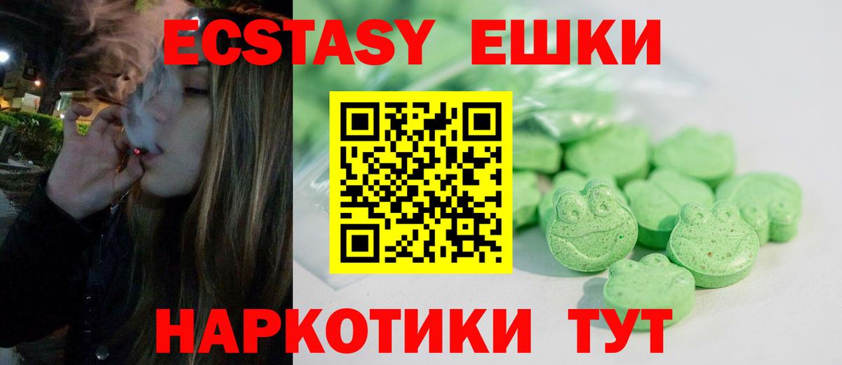 Ecstasy бентли Чебаркуль
