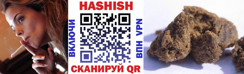 Гашиш AMNESIA HAZE  наркошоп  Чебаркуль 