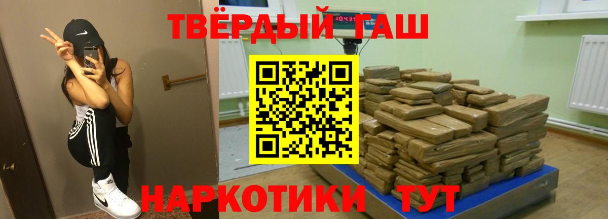 ГАШИШ гарик Чебаркуль