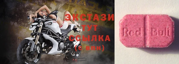 метамфетамин Туринск