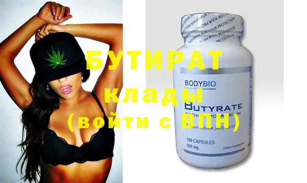 прущая мука Тутаев