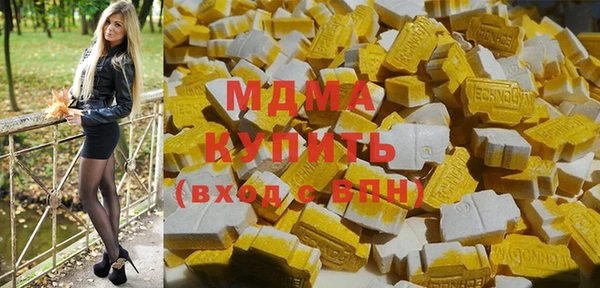 метамфетамин Туринск