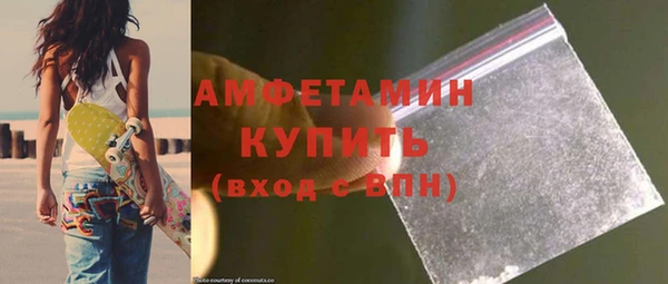 метамфетамин Туринск