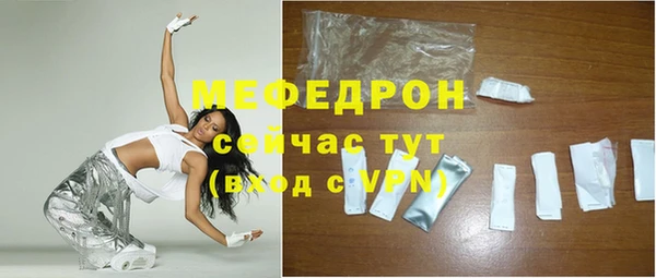 прущая мука Тутаев