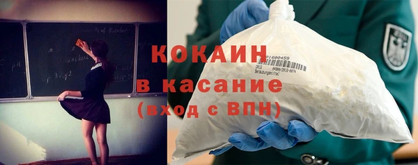 метамфетамин Туринск