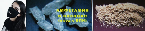 метамфетамин Туринск