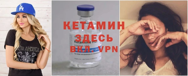 метамфетамин Туринск