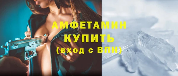 метамфетамин Туринск