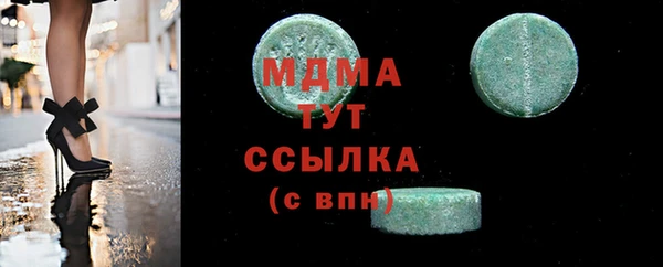 метамфетамин Туринск