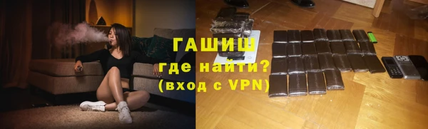 метамфетамин Туринск