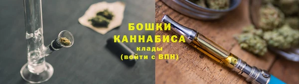 метамфетамин Туринск