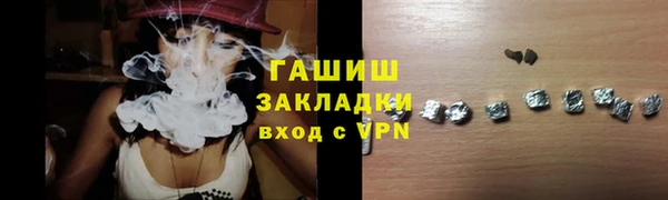 прущая мука Тутаев