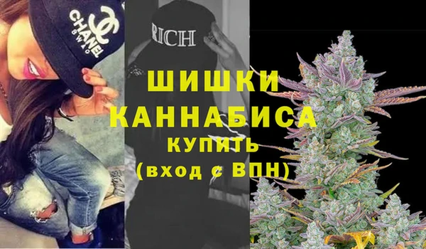 метамфетамин Туринск