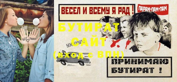 бошки Тында