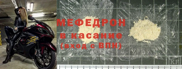 прущие крисы Усолье-Сибирское