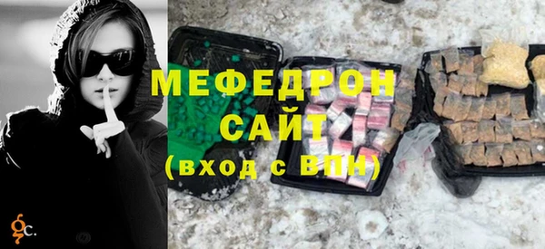 метамфетамин Туринск