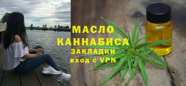 метамфетамин Туринск