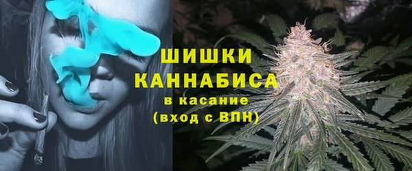 мефедрон VHQ Усмань