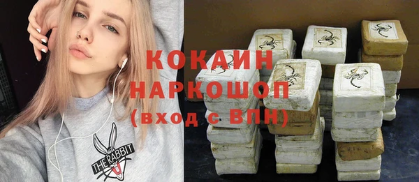 метамфетамин Туринск