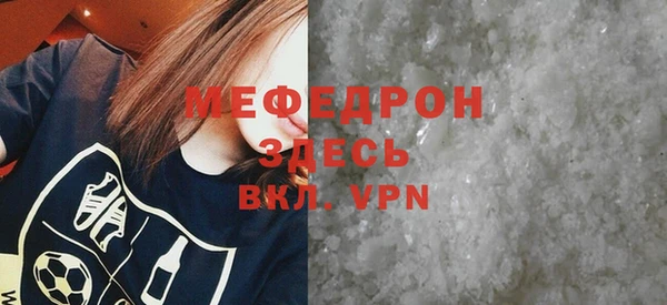 прущая мука Тутаев