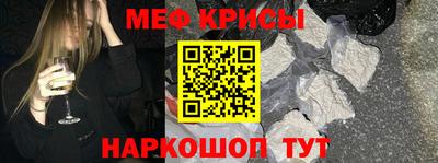 стафф Ирбит
