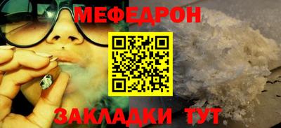 стафф Ирбит