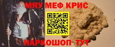 ALPHA-PVP Ипатово