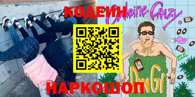 стафф Ирбит