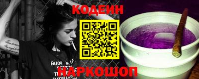 ALPHA-PVP Ипатово