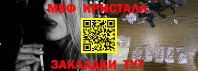 ALPHA-PVP Ипатово