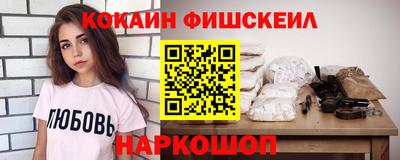 ALPHA-PVP Ипатово