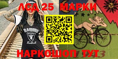 стафф Ирбит