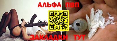 стафф Ирбит