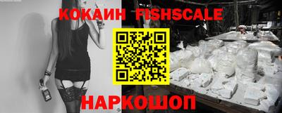 стафф Ирбит