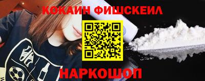 ALPHA-PVP Ипатово