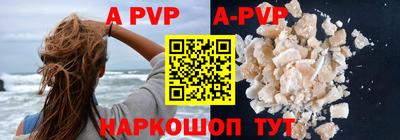 стафф Ирбит