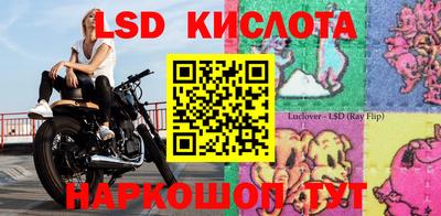 ALPHA-PVP Ипатово