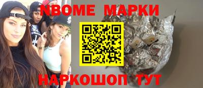 ALPHA-PVP Ипатово
