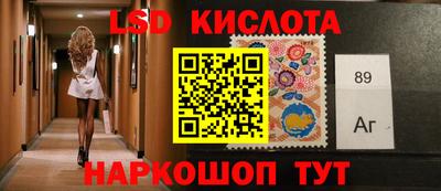 стафф Ирбит