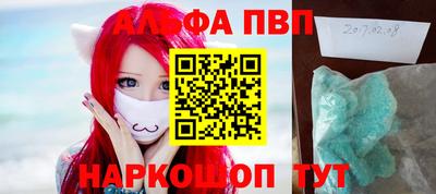 стафф Ирбит