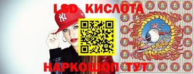 стафф Ирбит